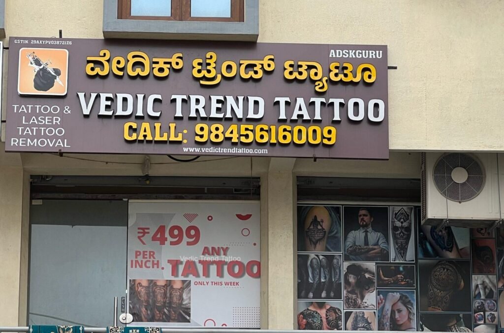 Vedic Trend Tattoo Studio Front photo -bangalore